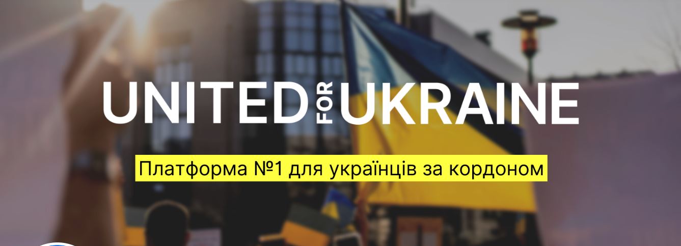 Airbnb та United for Ukraine відкрили можливість пошуку тимчасового безкоштовного житла за кордоном для українців