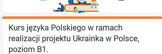 Для українців стартує безкоштовний курс польської мови на рівні В1