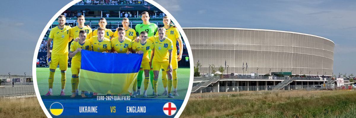 Eliminacje EURO 2024. Reprezentacja Ukrainy we Wrocławiu rozegra mecz w roli gospodarza